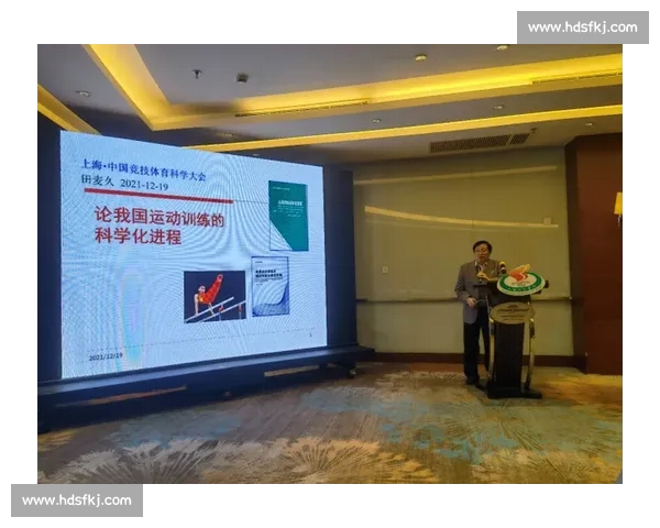 基于体育科学管理的运动训练优化与竞技水平提升研究