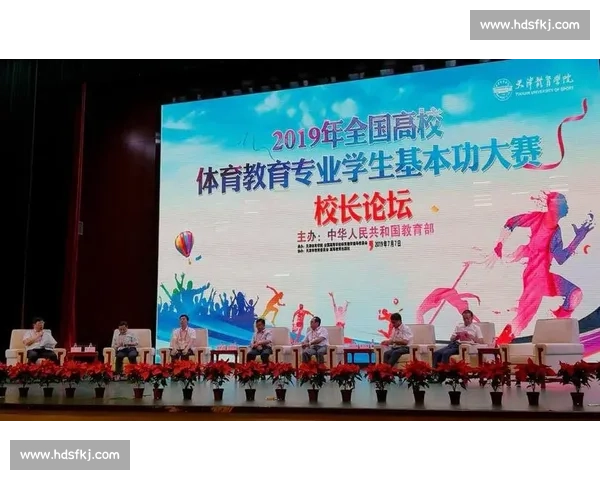 新时代高校体育训练实践与学生运动能力提升协同发展路径研究