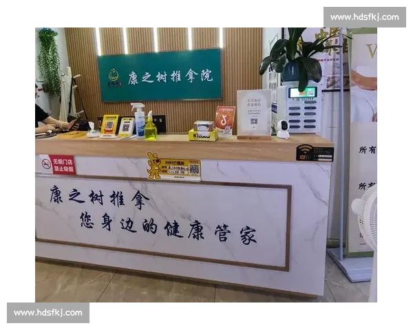 理疗康复全程指导助力身心功能全面恢复与健康提升