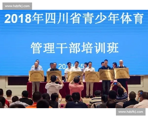 构建以竞技公平为核心的现代体育比赛运行与管理体系研究