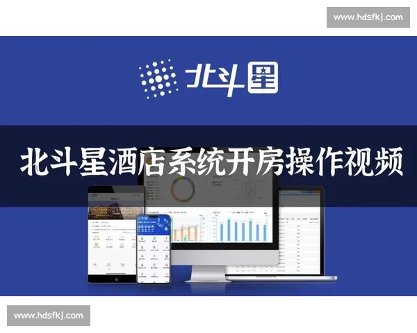 体育赛事全流程运营策略与品牌价值提升实操指南