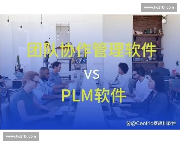 体育团队协作中的沟通策略与效率提升研究探索 体育团队协作中的沟通策略与效率提升研究探索